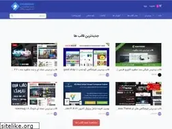 Sites similar to dadebaran.ir