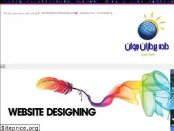Sites similar to dadeh-pardazan.com