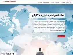 Sites similar to dadekavanco.com