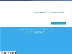 Sites similar to dadenegar.com