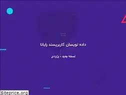 Sites similar to dadenevisan.com