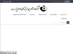 Sites similar to dadepazir.ir