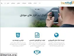 Sites similar to dadepooya.ir