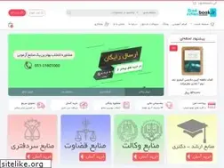 Sites similar to dadestanbook.ir