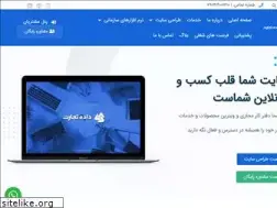 Sites similar to dadetejarat.com