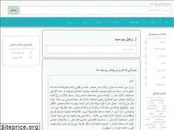Sites similar to dadfaran.com