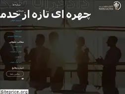 Sites similar to dadfaranshakiba.ir