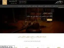 Sites similar to dadgaran.com