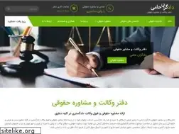 Sites similar to dadgaran.net