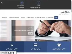 Sites similar to dadgaranhami.com