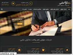 Sites similar to dadgaranhami.net