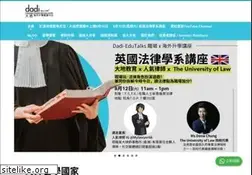 Sites similar to dadi.com.hk