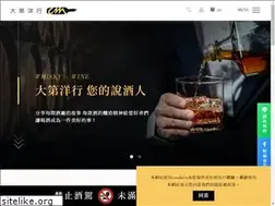 Sites similar to dadicm.com.tw