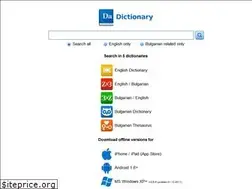 Sites similar to dadictionary.com