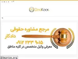 Sites similar to dadkaar.com