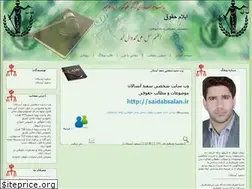 Sites similar to dadkahyilam.blogfa.com