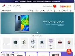 Sites similar to dadkala.com