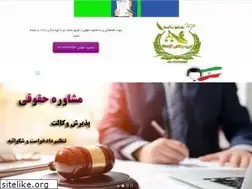 Sites similar to dadkhastha.com