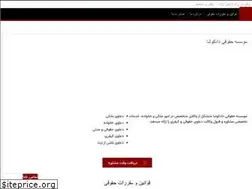 Sites similar to dadkoosha.ir