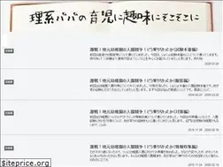 Sites similar to dadlog.net