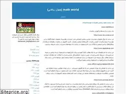 Sites similar to dadmanesh.blogfa.com