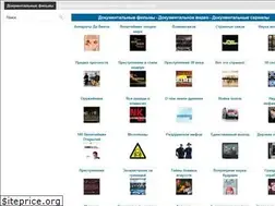 Sites similar to dadoc.ru