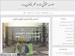 Sites similar to dadomehrlaw.net
