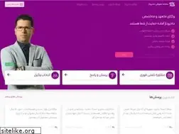 Sites similar to dadpardaz.com