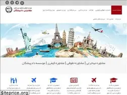 Sites similar to dadpisheganco.com