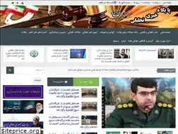 Sites similar to dadpishgan.ir