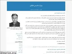 Sites similar to dadresimalyati.blogfa.com