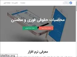 Sites similar to dadsanj.ir