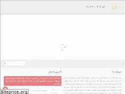Sites similar to dadyar.co