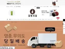 Sites similar to daebbangcoffee.com