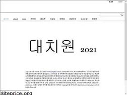 Sites similar to daechione.com
