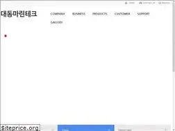 Sites similar to daedongmarine.co.kr