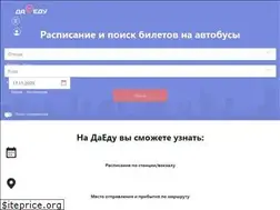 Sites similar to daedu.ru