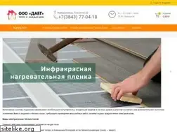 Sites similar to daeg.su