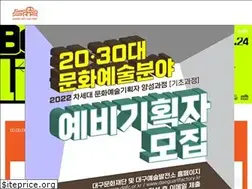 Sites similar to daeguartfactory.kr