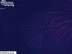 Sites similar to daegufestival.com