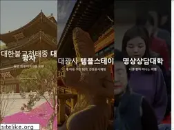 Sites similar to daegwangsa.org