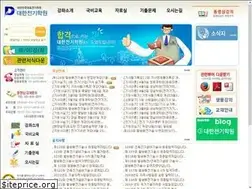 Sites similar to daehan21.com