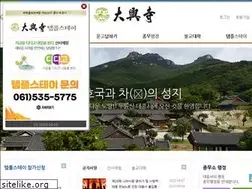 Sites similar to daeheungsa.co.kr