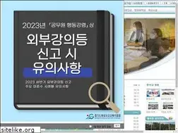 Sites similar to daeho.ms.kr