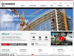 Sites similar to daehwa.info