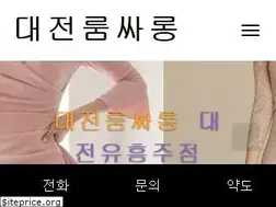 Sites similar to daejeonroomsarong.creatorlink.net