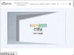 Sites similar to daekyo.co.kr