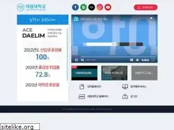 Sites similar to daelim.ac.kr