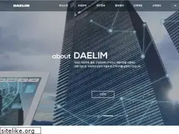 Sites similar to daelim.co.kr