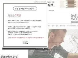 Sites similar to daelimwood.com